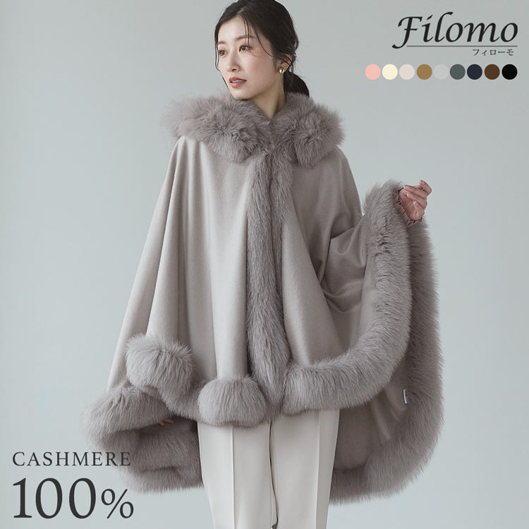 楽天市場】フォックスファー ケープの通販