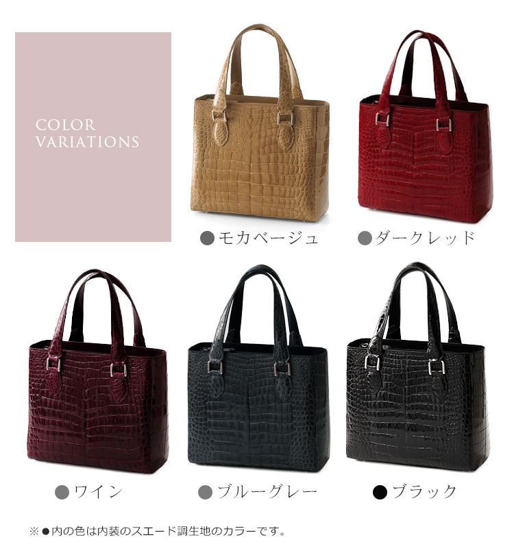楽天市場】日本製 クロコダイル ハンドバッグ シャイニング加工