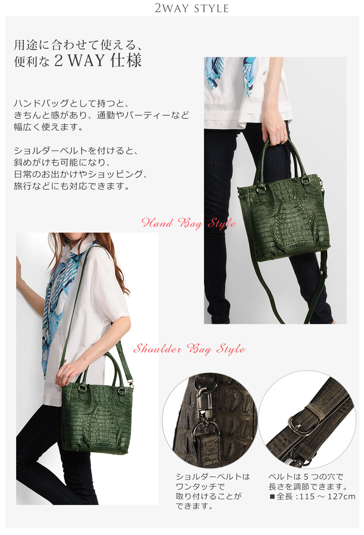 楽天市場】ワニ革 カイマン 2Way トートバッグ マット加工 レディース