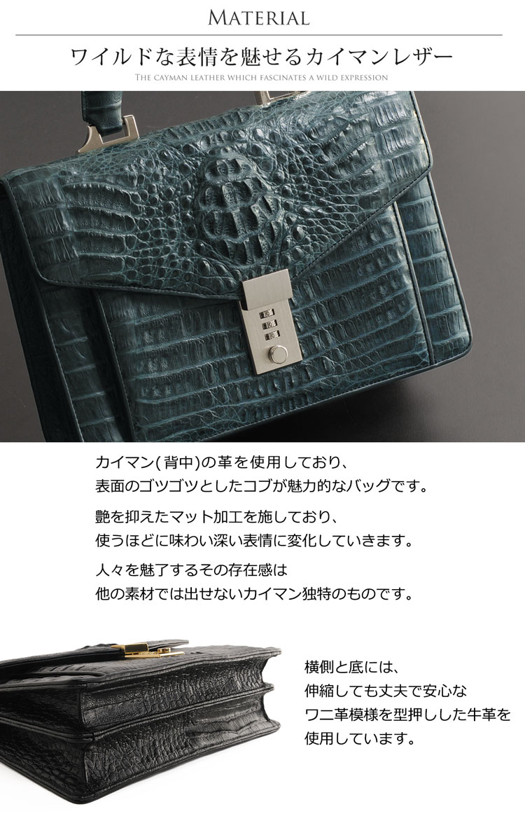楽天市場】カイマン マット 加工 メンズバッグ ダイヤルロック付き