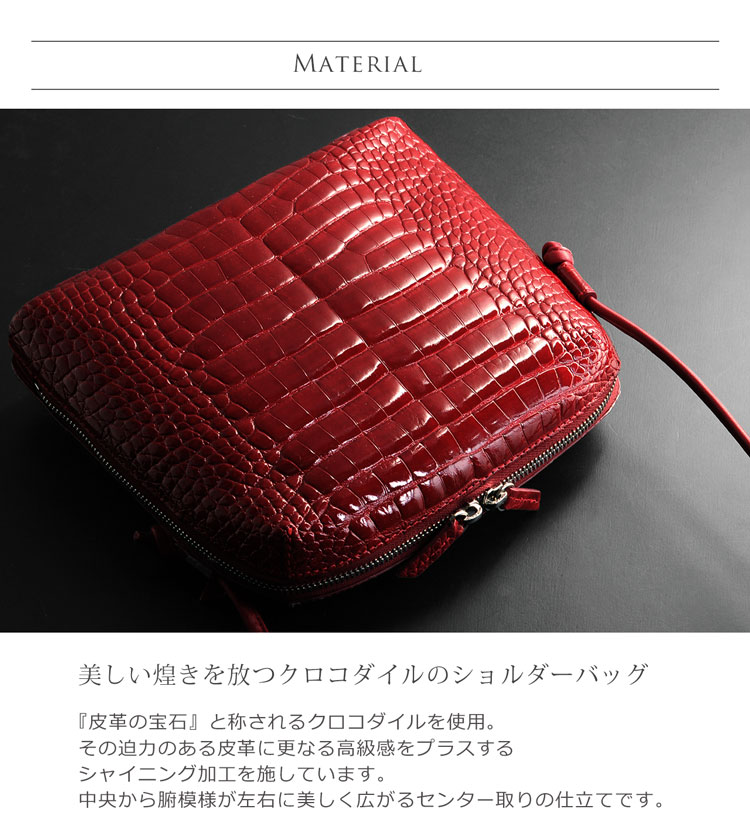 楽天市場】クロコダイル ショルダーバッグ レディース 斜めがけ バッグ