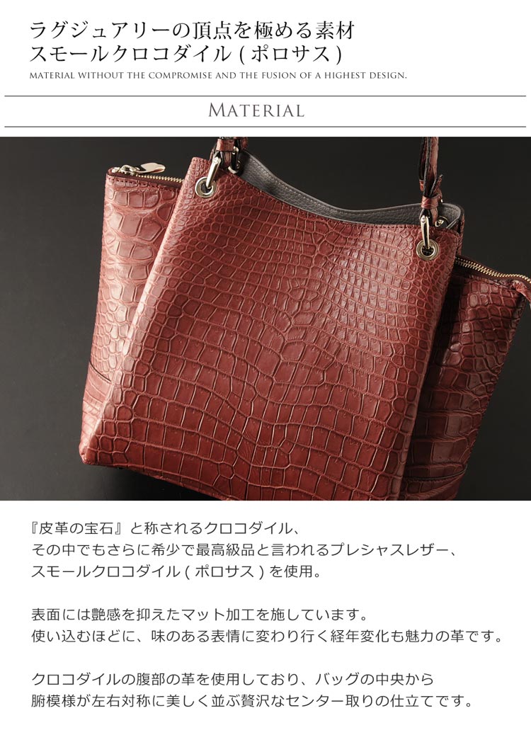 楽天市場】スモール クロコダイル レディース バッグ マット 加工