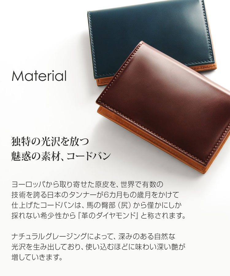 楽天市場】PRAIRIE コードバン 名刺入れ メンズ 日本製 職人仕立て 馬