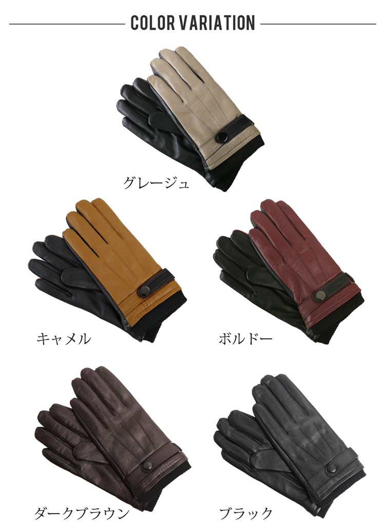 楽天市場】【10%offクーポン】手袋 メンズ 本革 レザー グローブ 防寒