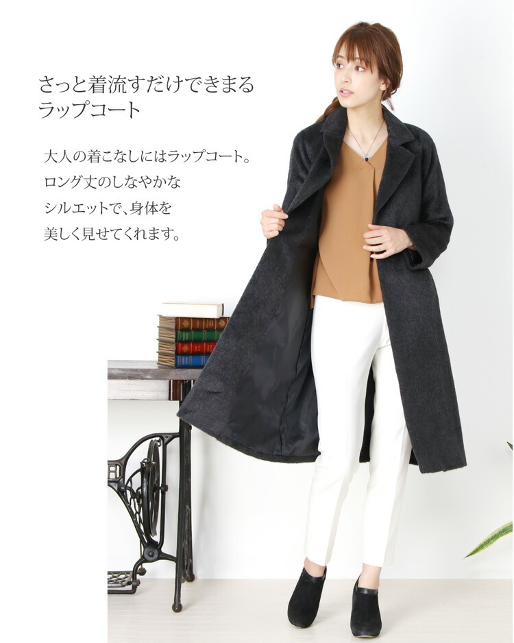 楽天市場】【10%offクーポン】アルパカ ウール 混 コート ロング