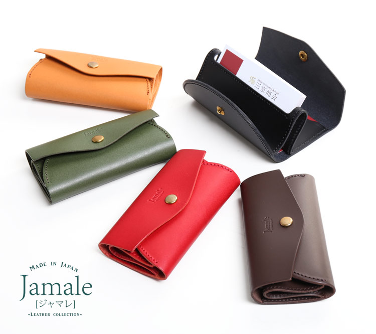 楽天市場】カードケース レディース 本革 名刺入れ Jamale com-ono
