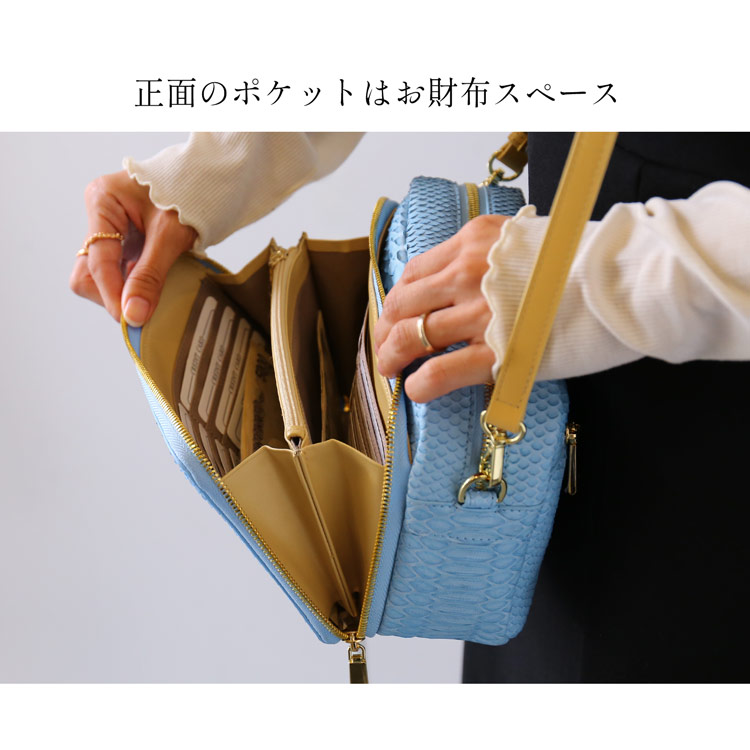 楽天市場】パイソン ショルダーバッグ 【3種類のストラップ付き】3way