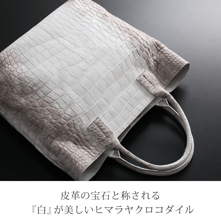 楽天市場】ヒマラヤ クロコダイル トートバッグ レディース 2way
