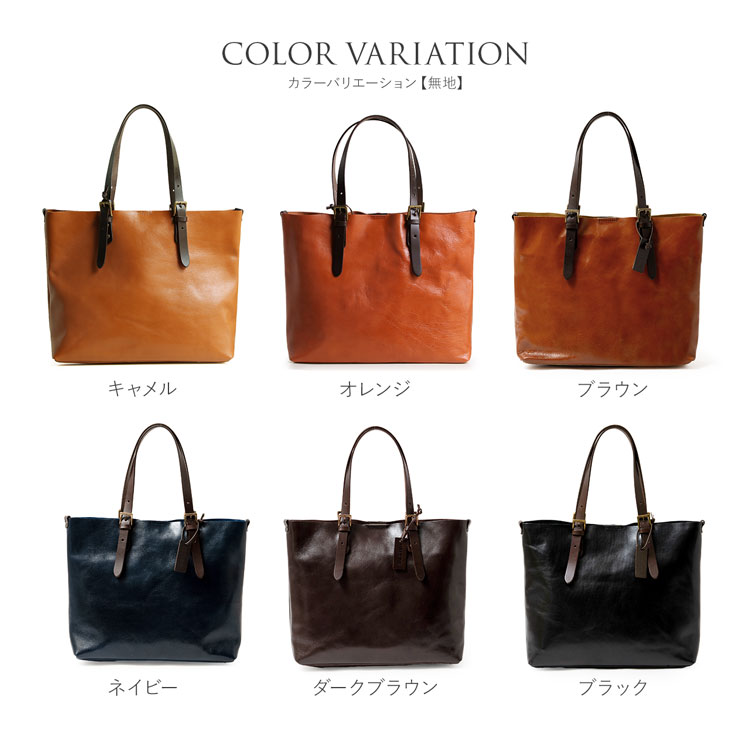 楽天市場】トートバッグ メンズ 大きめ a4 本革 日本製 牛革 HALEINE