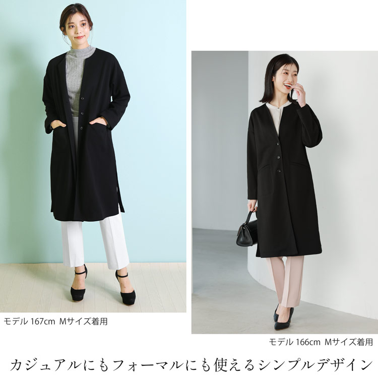 楽天市場】【10%offクーポン】ノーカラー ロングコート レディース
