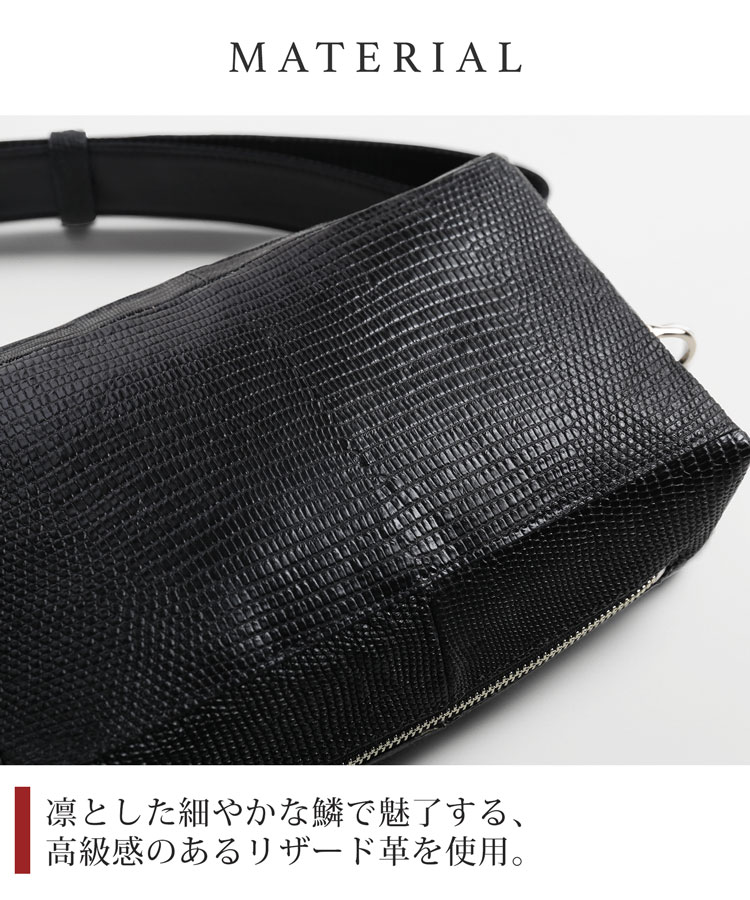 楽天市場】リザード 2wayバッグ ボディバッグ クラッチバッグ 日本製