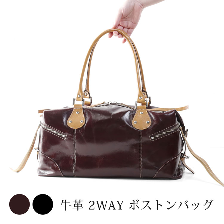 楽天市場】牛革 ボストン バッグ 日本製 フリンジ 2WAY ショルダー