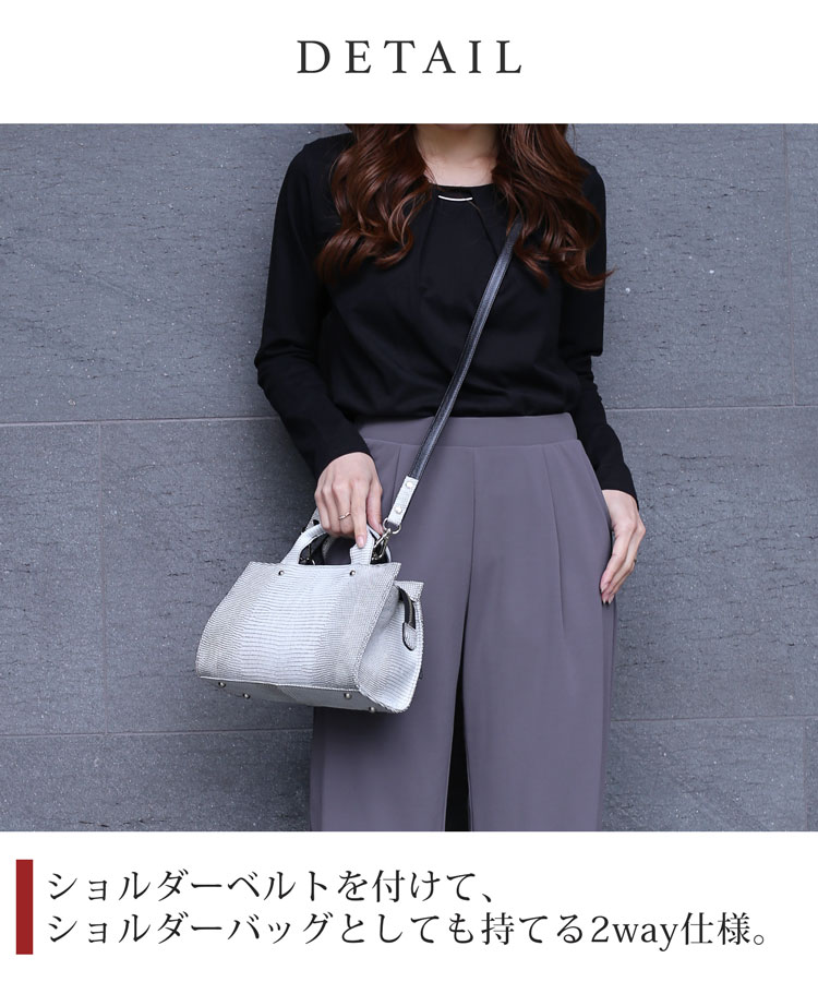 楽天市場】リザード 2wayバッグ ハンドバッグ ショルダーバッグ 日本製