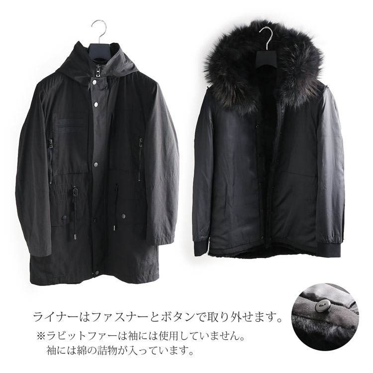 楽天市場】モッズコート メンズ ロング ファー フード 付き 暖かい