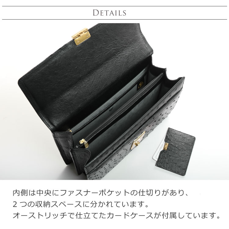 楽天市場】オーストリッチ メンズ セカンドバッグ ダイヤルロック式