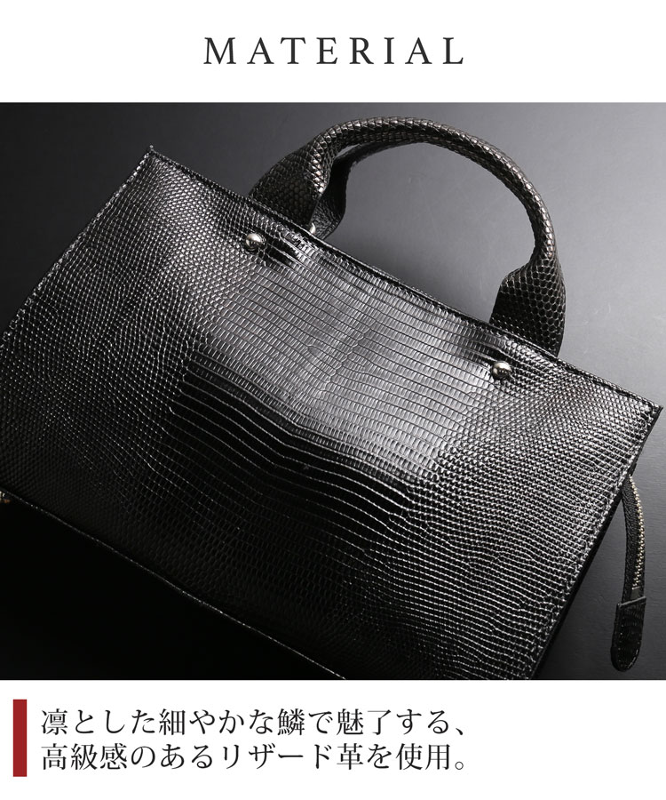 楽天市場】リザード 2wayバッグ ハンドバッグ ショルダーバッグ 日本製