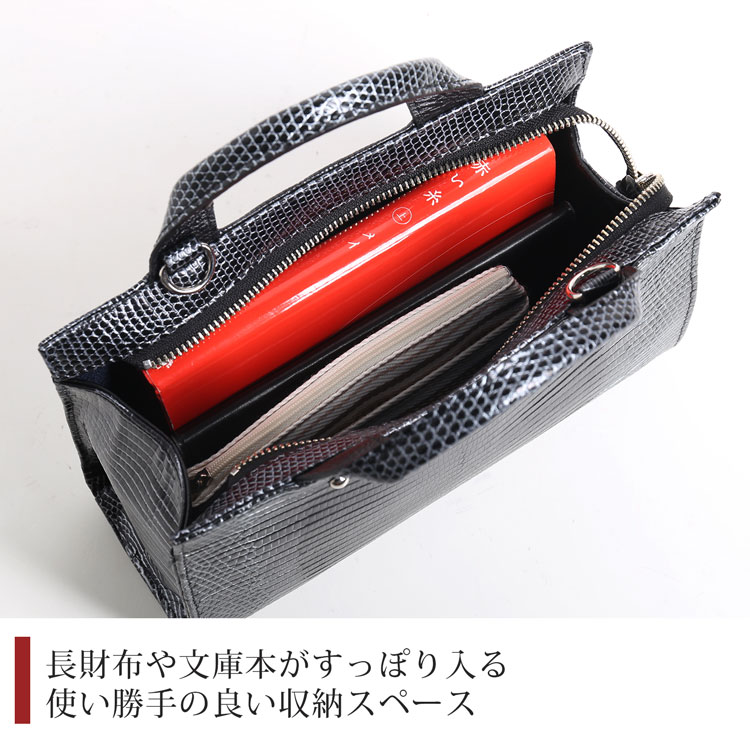 楽天市場】リザード 2wayバッグ ハンドバッグ ショルダーバッグ 日本製