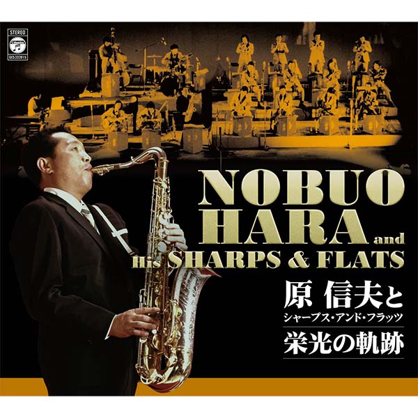 楽天市場】日本コロムビア 【CD】原信夫とシャープス・アンド