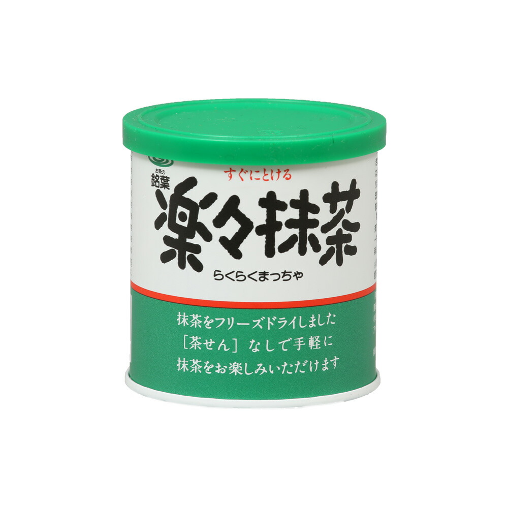 楽天市場】楽々抹茶 : アメ横 三香園商店