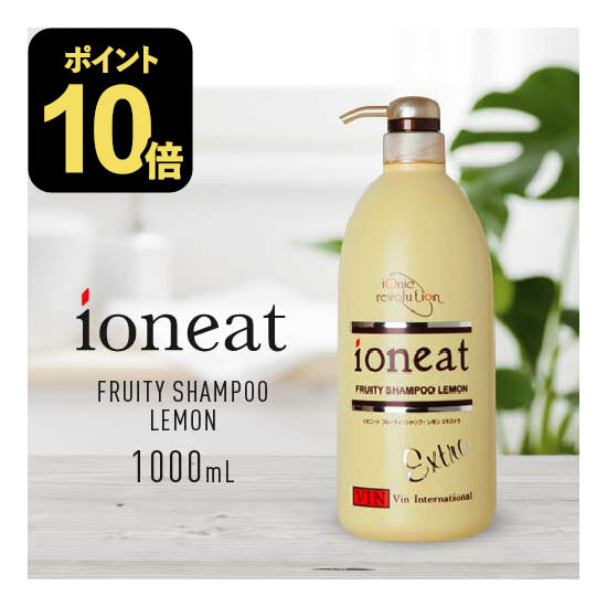 楽天市場】イオニート 1000mlの通販