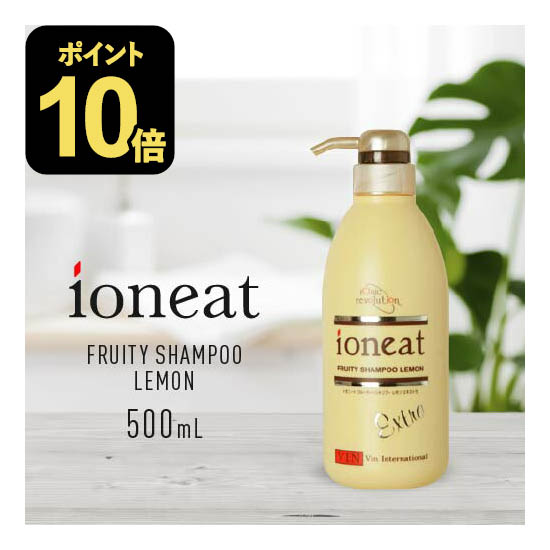 楽天市場】イオニート シャンプー 業務用の通販