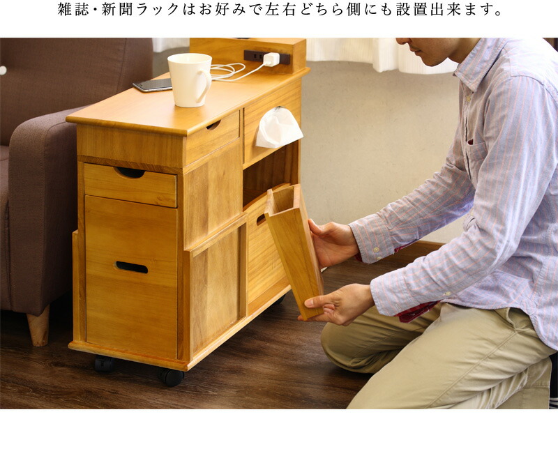 楽天市場】【6ヶ月保証付】ソファサイドワゴン 機能的サイドテーブル