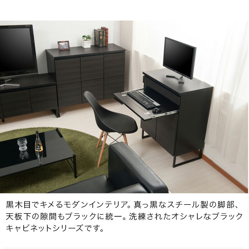 楽天市場】パソコンデスク 書斎デスク ブラック 幅71cm 木製 完成品