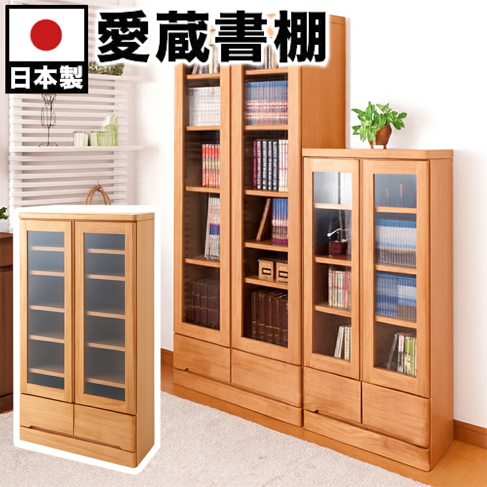 楽天市場】最大3000円OFFクーポン配布中 02/25(水)00:00〜 天然木