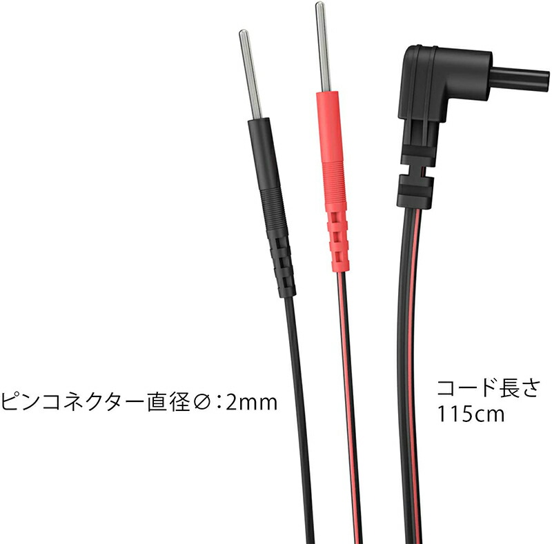 楽天市場】iStim公式 交換用 導子コード 2本セット 台湾製 EV-820 EV