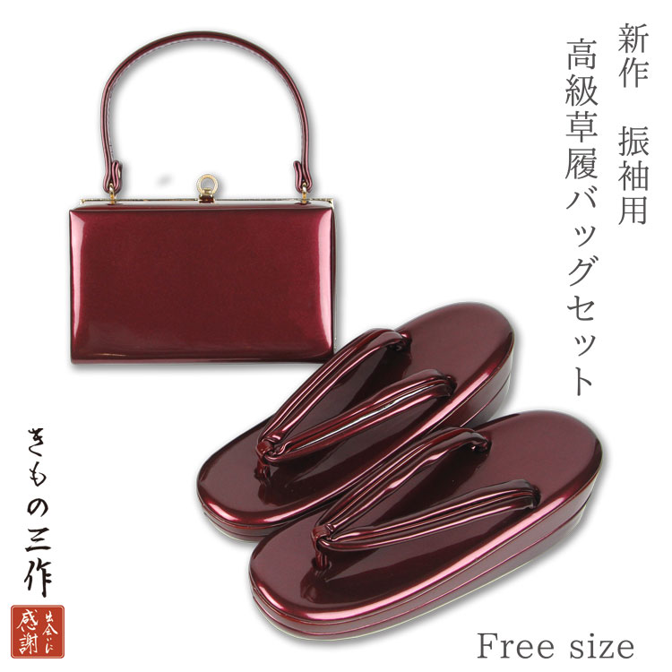 楽天市場】草履バッグセット 草履バッグ sizb51 振袖用 袴 成人式 卒業