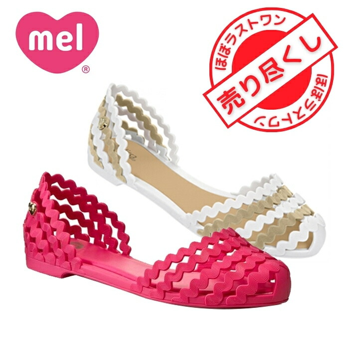 楽天市場】【決算セール】レディース メル MEL メリッサ 女性 婦人 靴