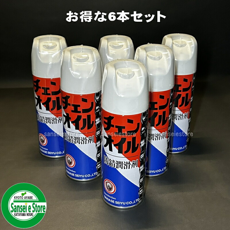 yanase-oilspray-06.jpg