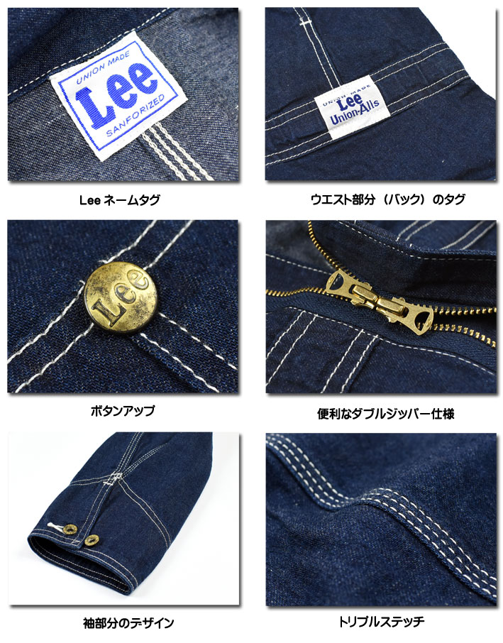 楽天市場】Lee リー DUNGAREES オールインワン ALL IN ONE UNION ALL