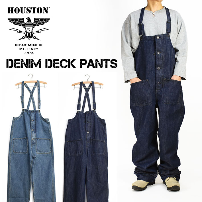 楽天市場】HOUSTON ヒューストン デニムデッキパンツ DENIM DECK PANTS