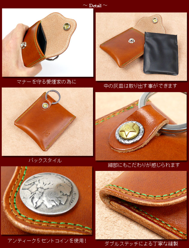 楽天市場】KC'S ケイシイズ ダブルステッチ レザー携帯灰皿 5セント