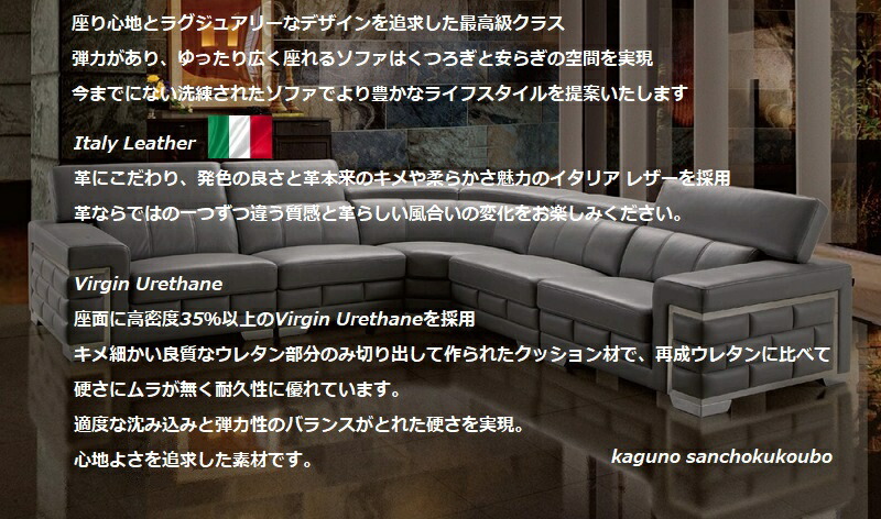 楽天市場】本革 プレミアム コーナ 4点 セット ソファ ＜右肘+左肘+肘