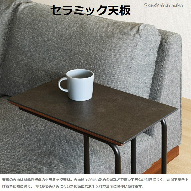 楽天市場】S-N サイドテーブル セラミック 正規ブランド セラミック天