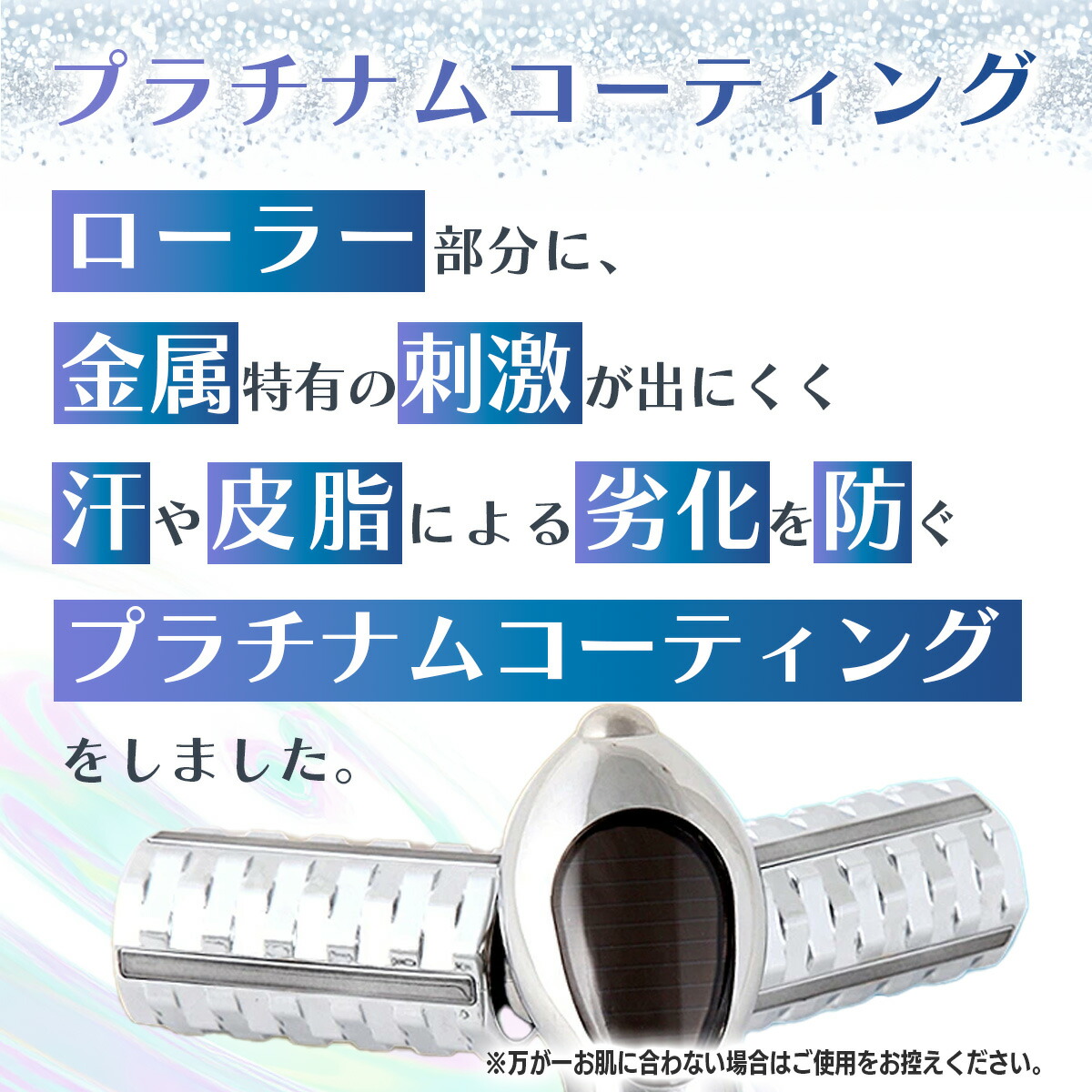 楽天市場】まとめ買い大歓迎！【在庫限定】フェイスケア ローラー