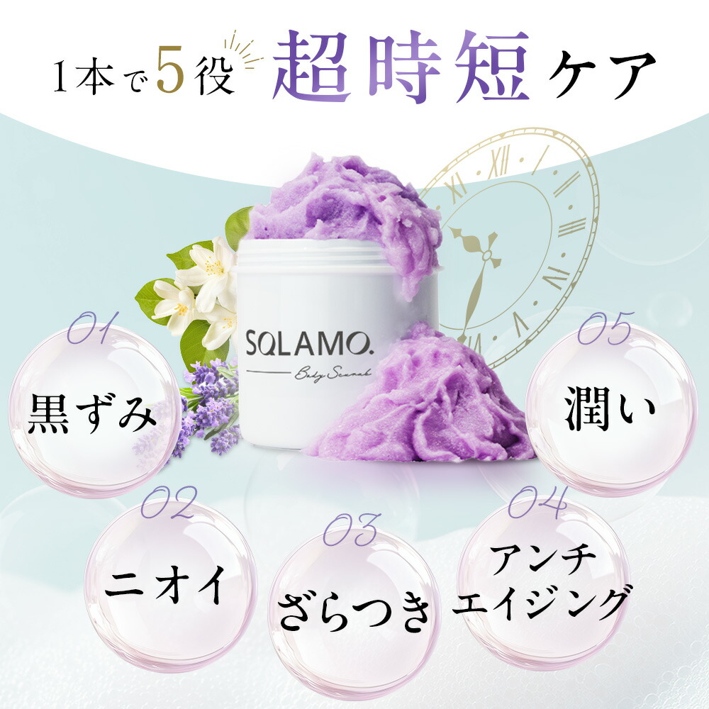 楽天市場】【高評価☆5】ボディスクラブ ボディソープ 角質ケア