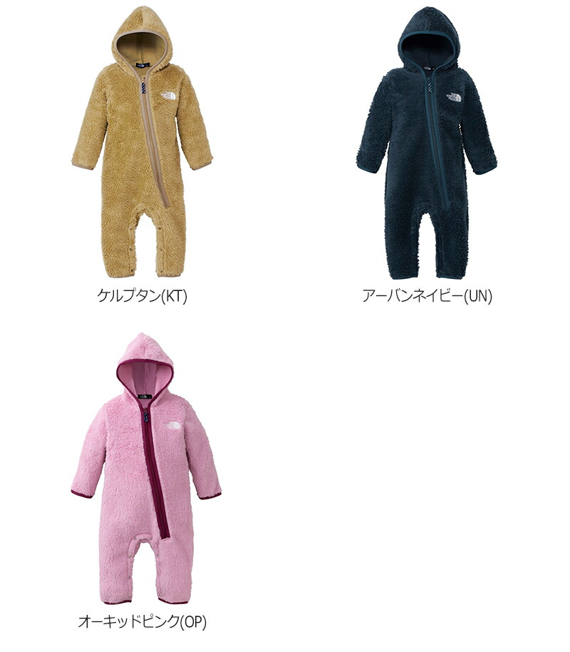 楽天市場】ザ・ノース・フェイス THE NORTH FACE ベビーシェルパ