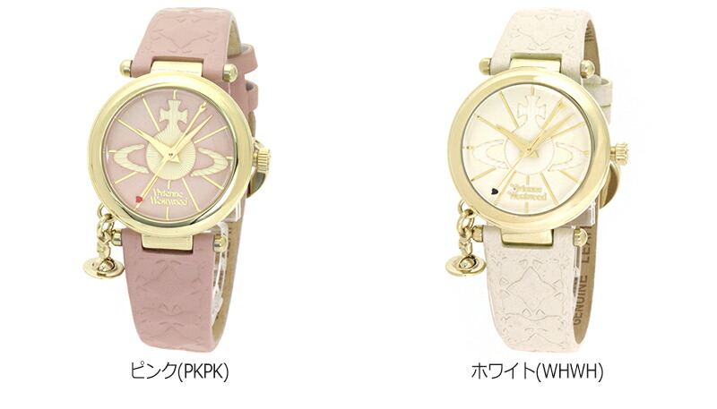 楽天市場】ヴィヴィアンウエストウッド オーブ2 腕時計 レディース