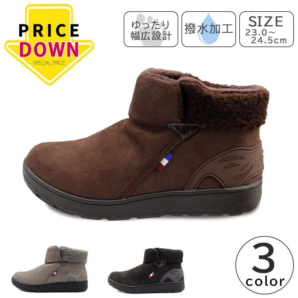 楽天市場】【値下げ】 MICHEL KLEIN レディース ブーツ ショートブーツ