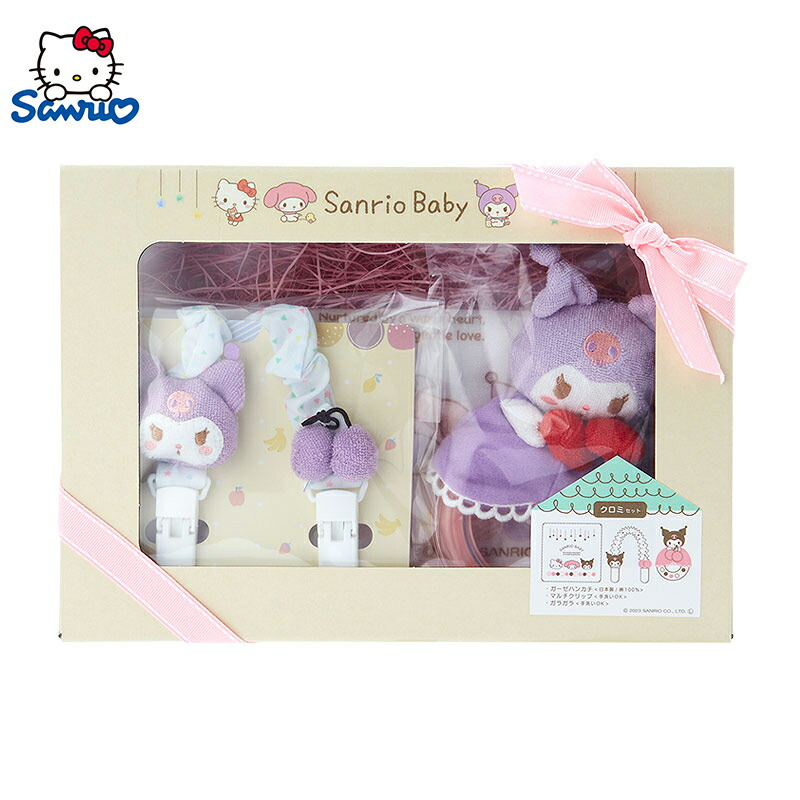 楽天市場】クロミ ベビーギフトセット(Sanrio Baby) : サンリオ