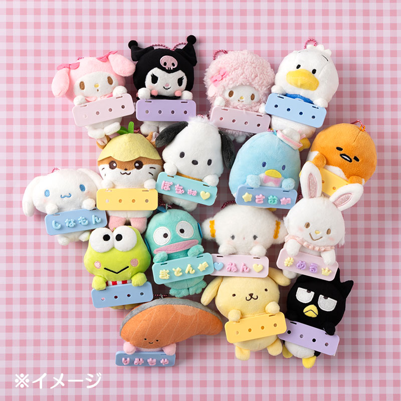 サンリオ こぎみゅん 手作りマスコット はじめましてシリーズ サンリオ