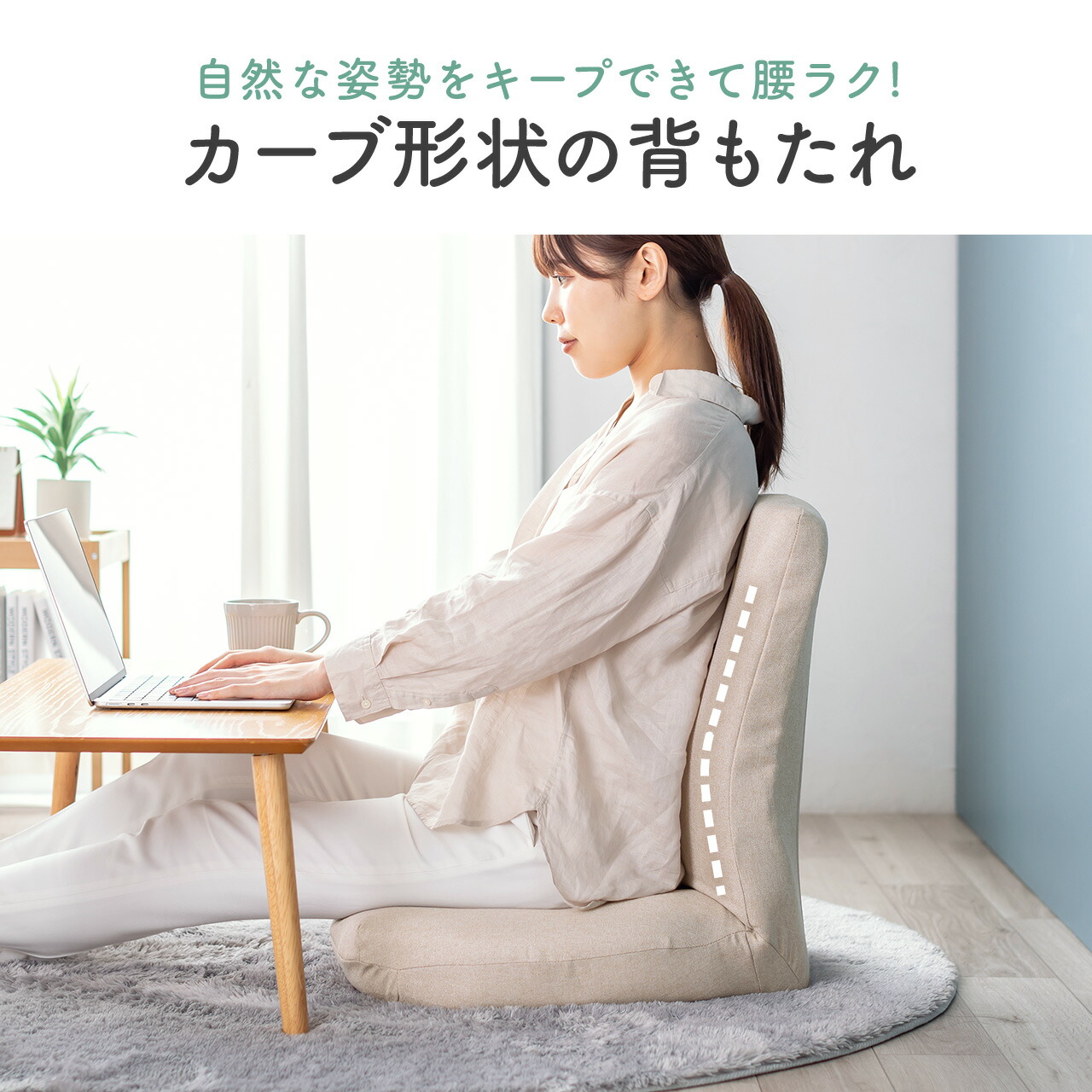 楽天市場】座椅子 ハニカムゲルクッション TPEクッション 体圧分散