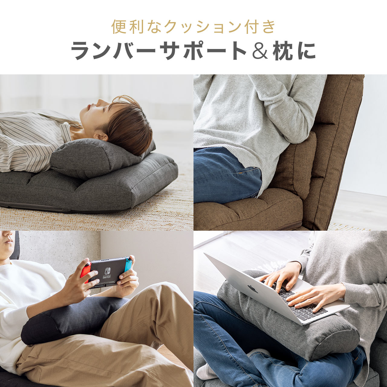 楽天市場】座椅子 ソファー ベッド 一人用 おしゃれ ハイバック