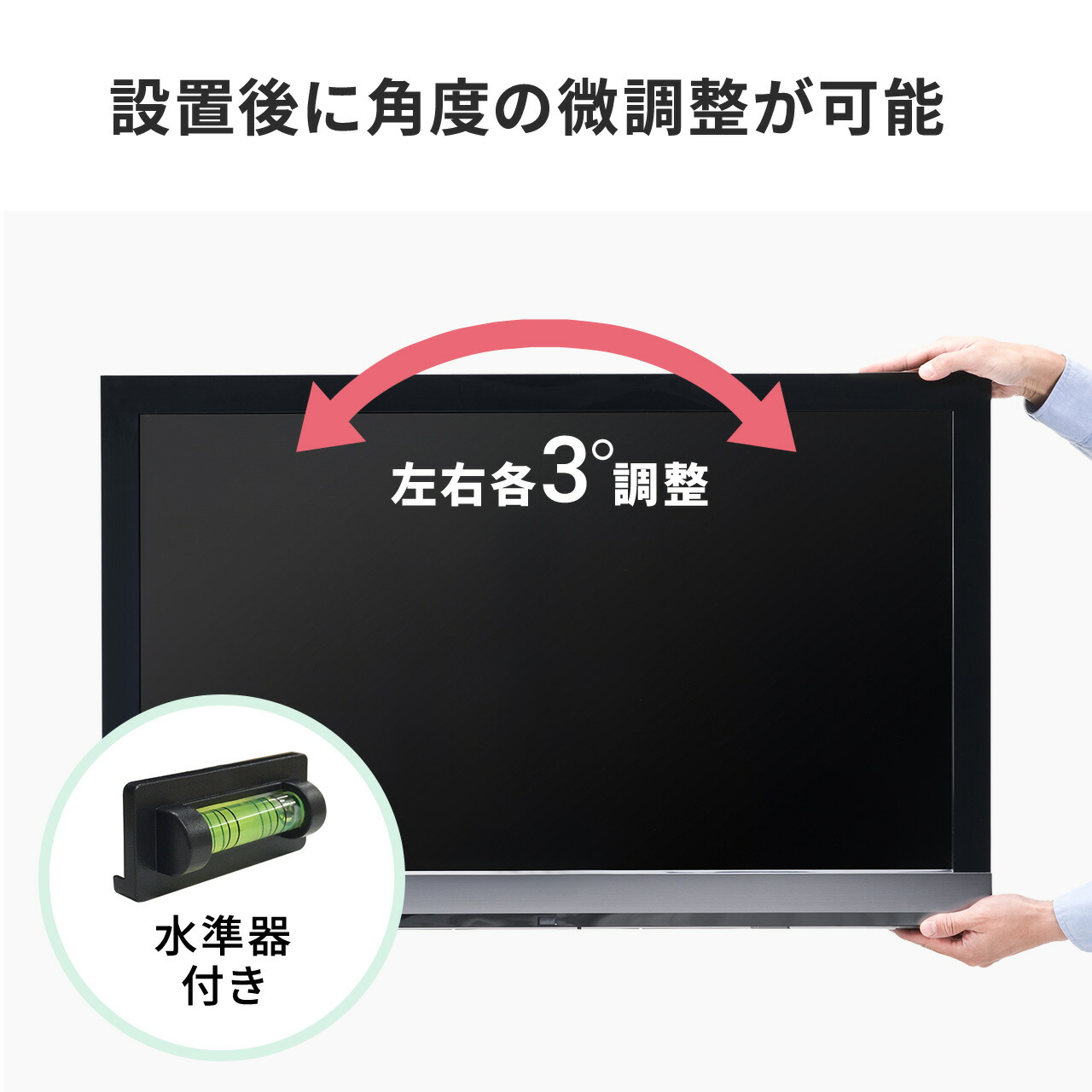 楽天市場】【楽天1位受賞】テレビ 壁掛け 金具 壁面 42-80インチ 75