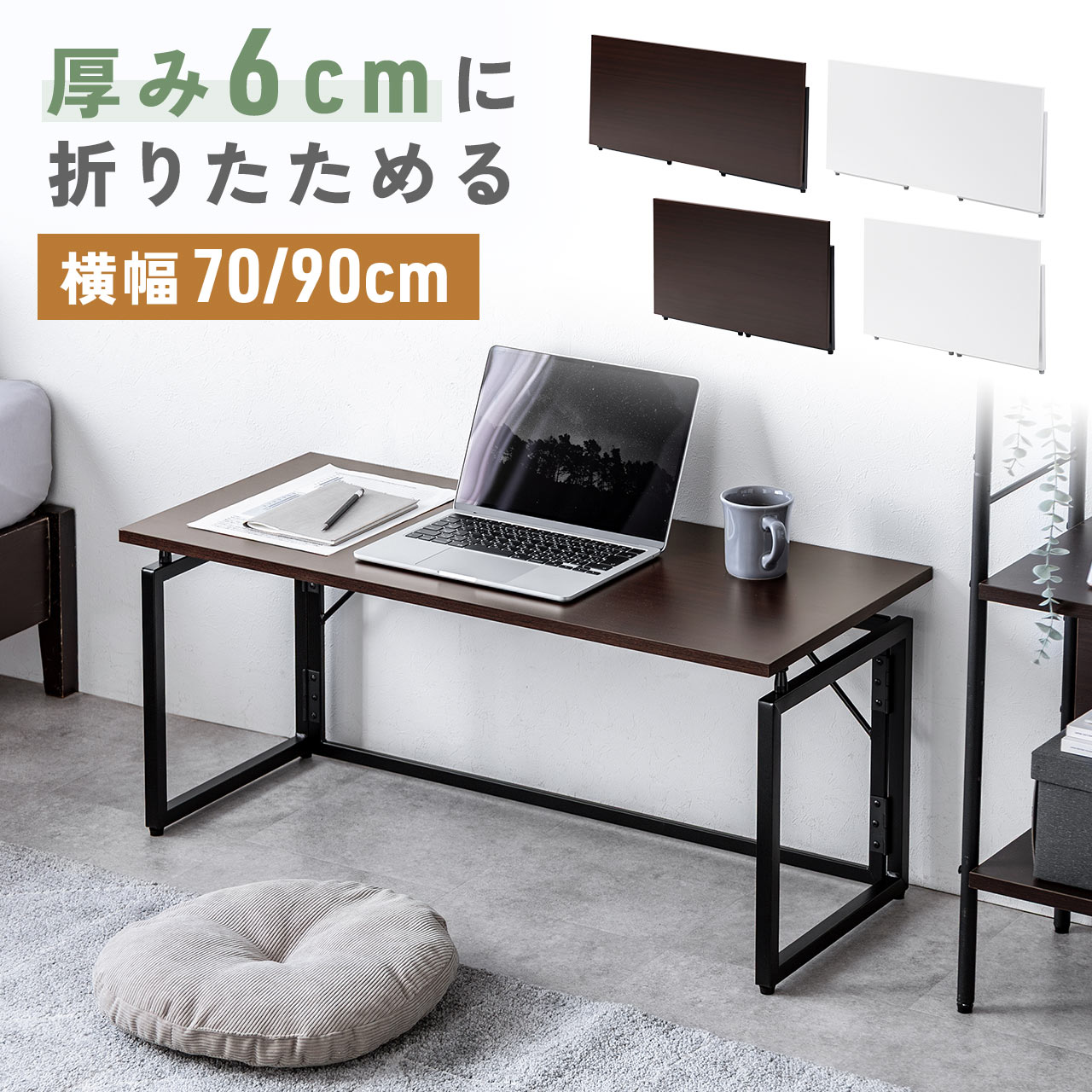 中古 おこもり個室デスク幅90 オフィス デスク 机 つくえ ホワイト