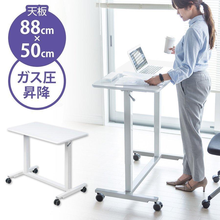 楽天市場】スタンディングデスク 昇降デスク 奥行き50cm 昇降式デスク