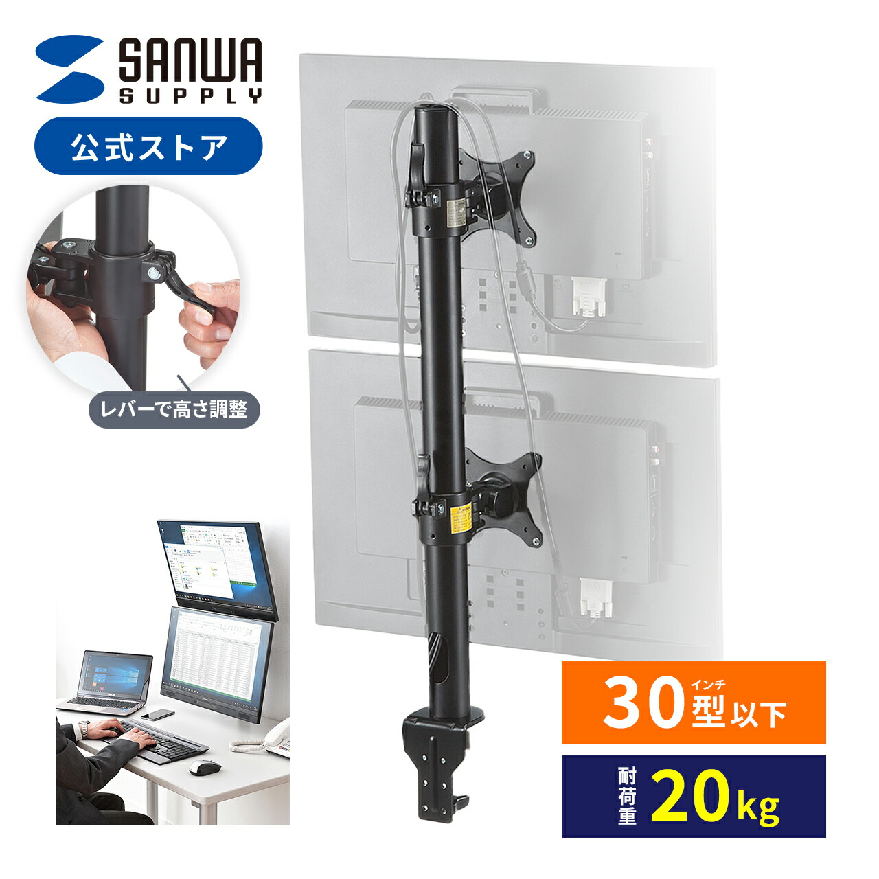 楽天市場】モニターアーム デュアル 2画面 上下 クランプ ポール 30